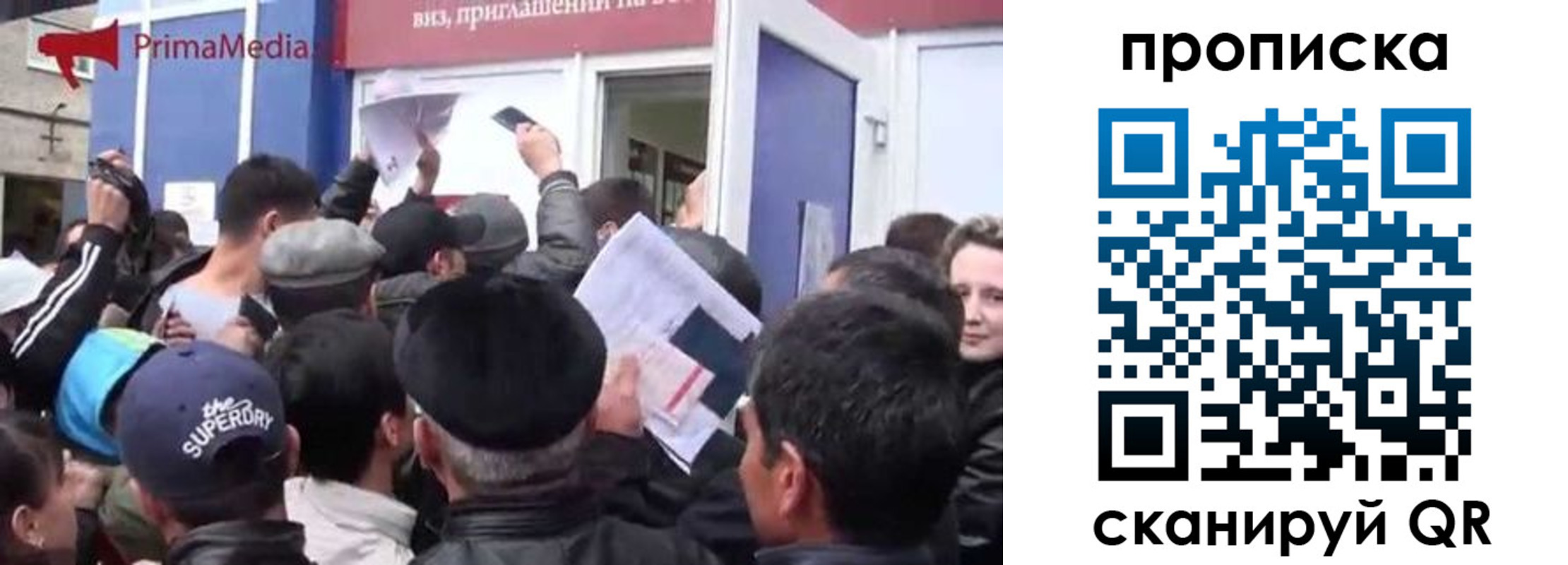 прописка штамп в Хадыженске