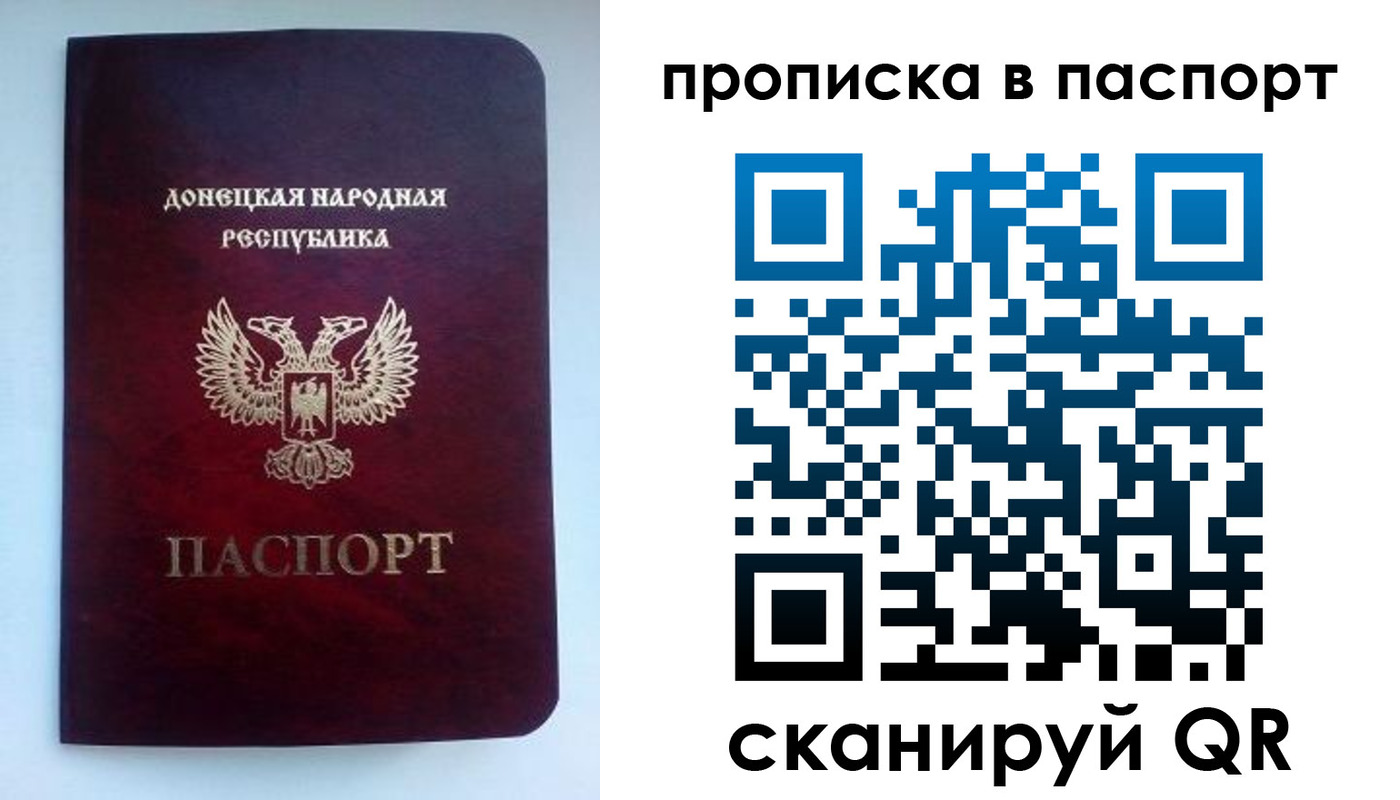 пропишу в квартире в Хадыженске