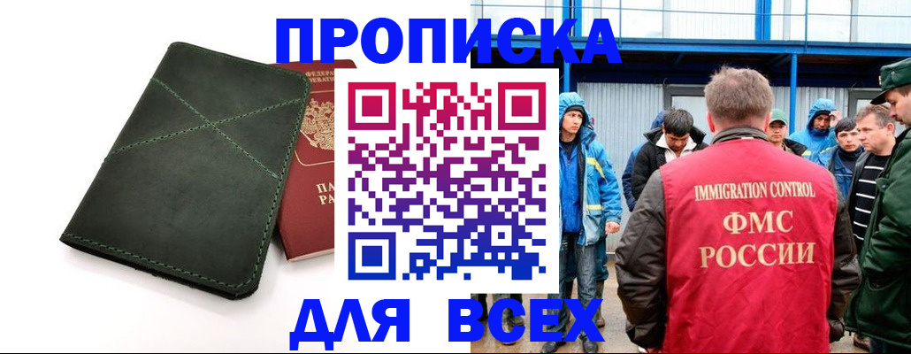 форма 3 в Хадыженске